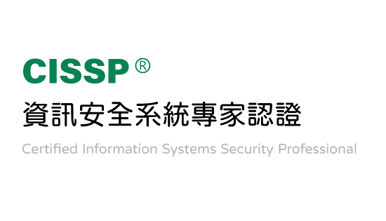 ic_CISSP