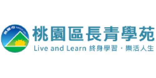 桃園長青學苑